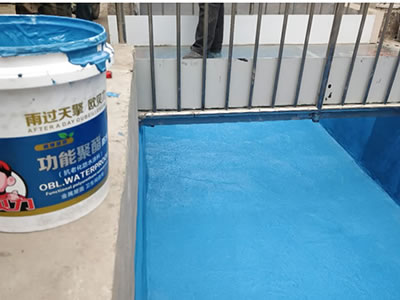 欧贝力防水材料(图1)